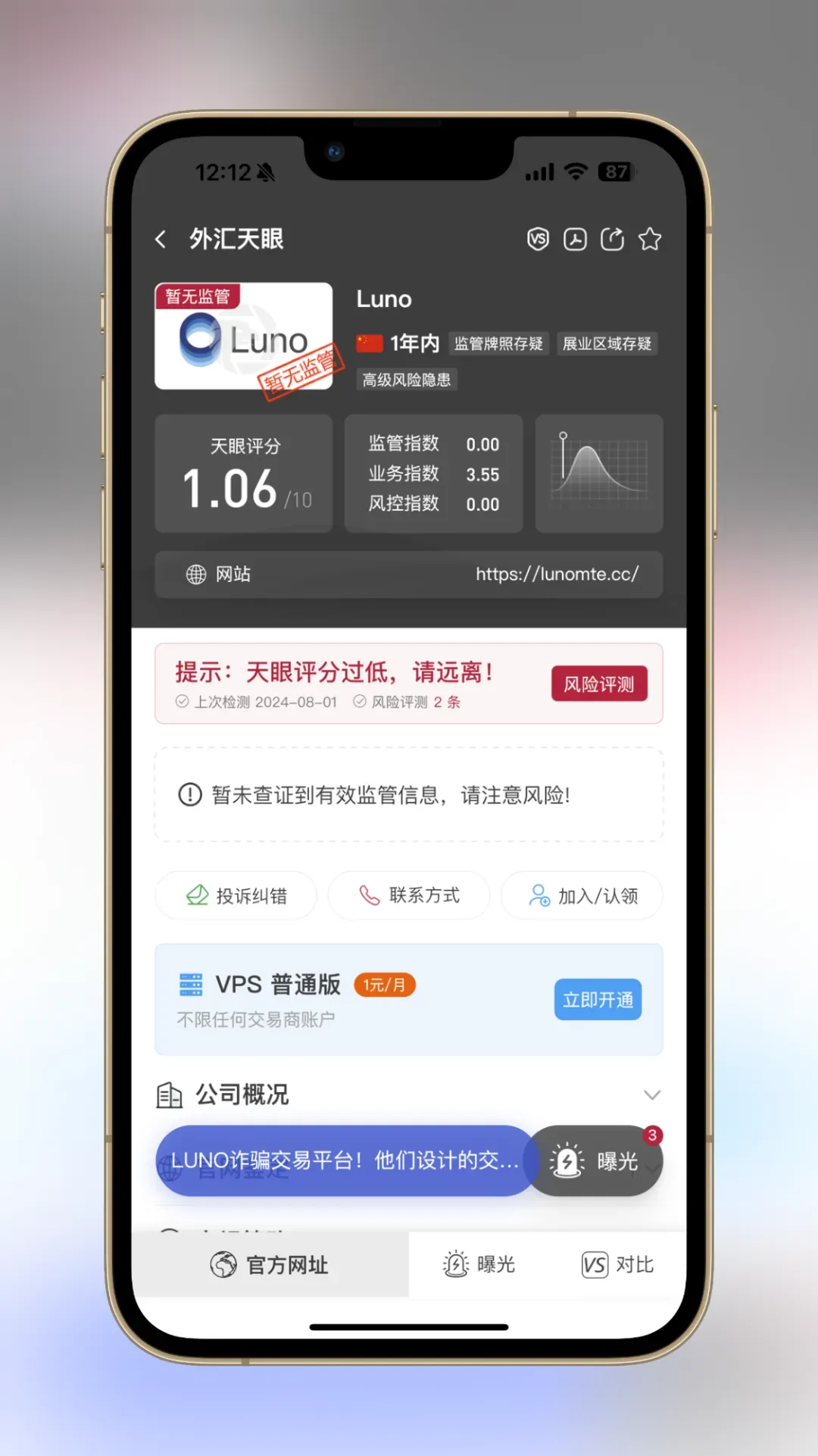 图片8.png 图片8.png