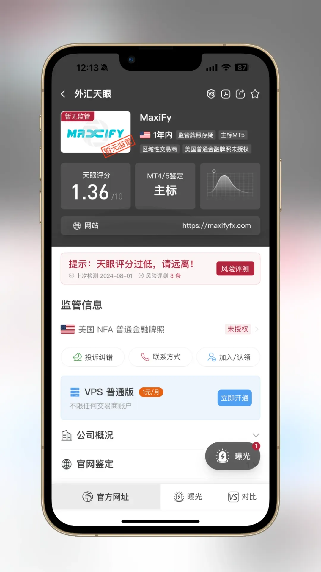 图片11.png 图片11.png