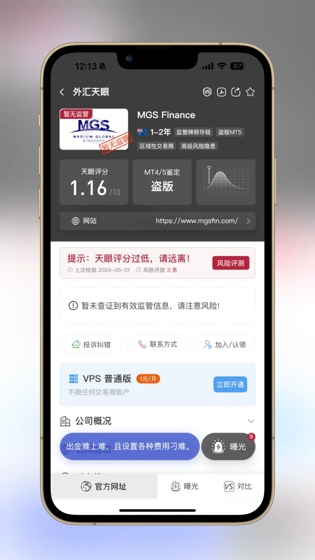 图片13.png 图片13.png