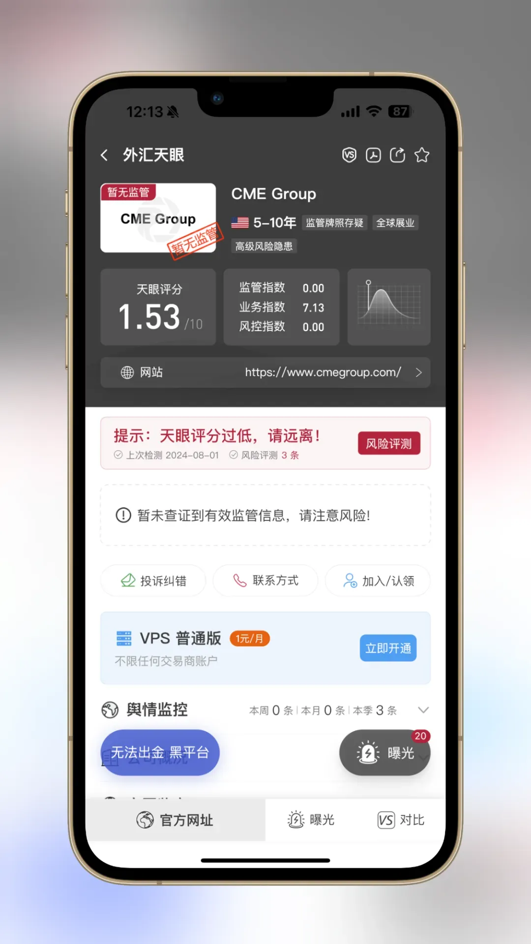 图片18.png 图片18.png
