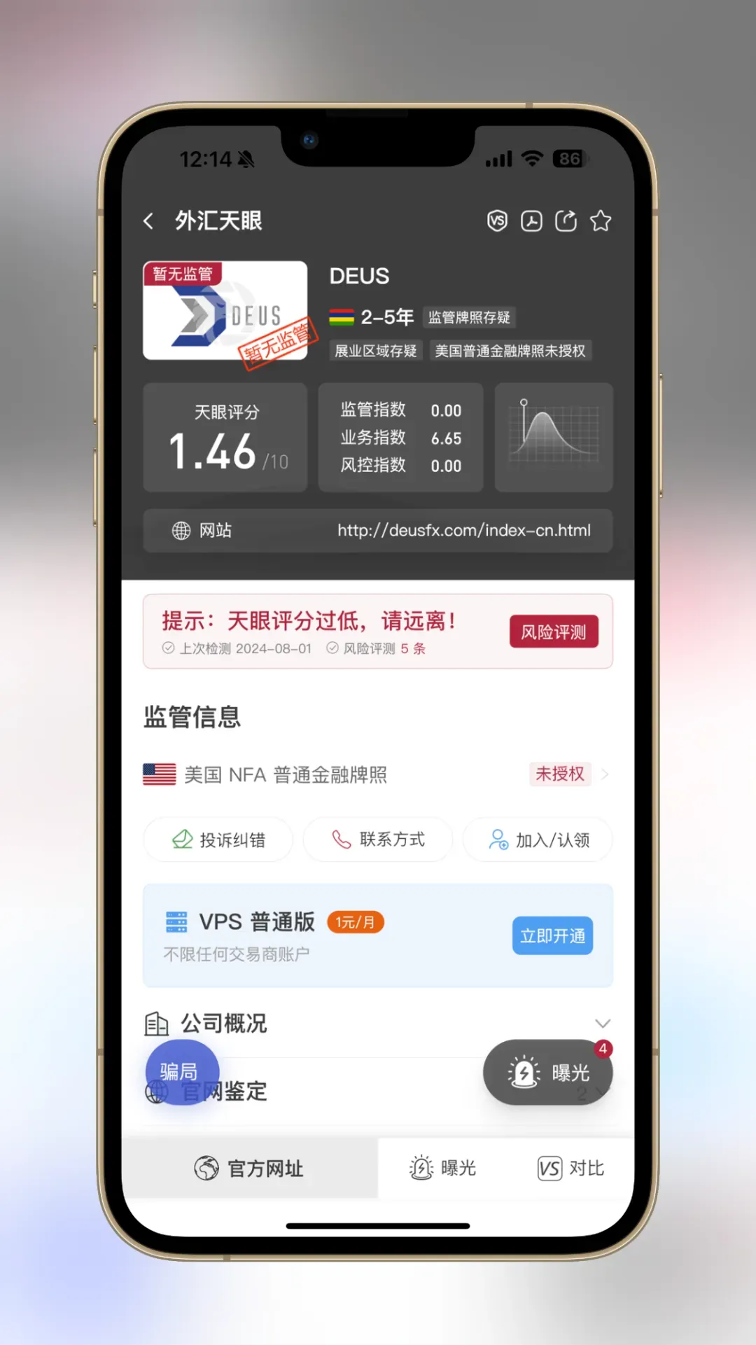 图片29.png 图片29.png