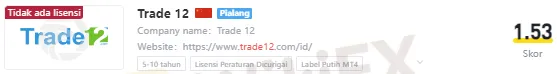 trade-12.png