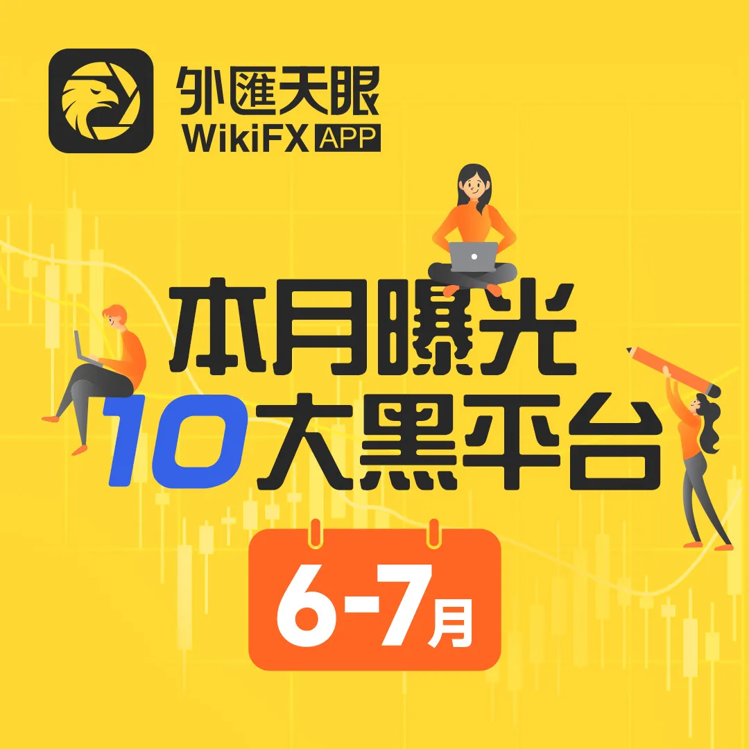 本月黑平台-1080x1080.jpg 本月黑平台-1080x1080.jpg