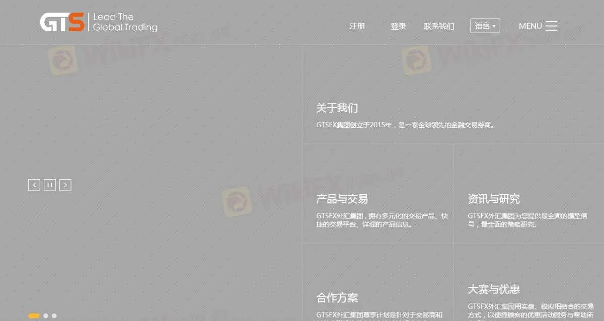 GTS的主页