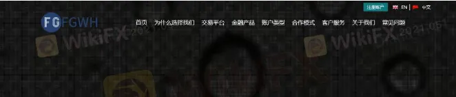 Homepage ng FGWH