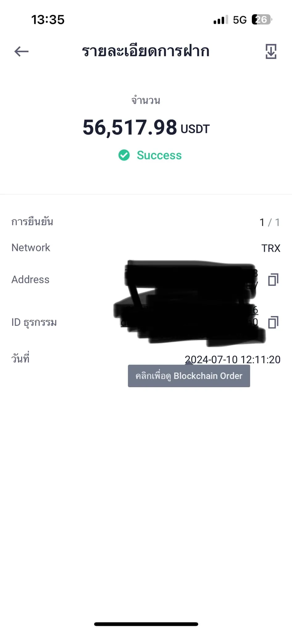 image (47).png