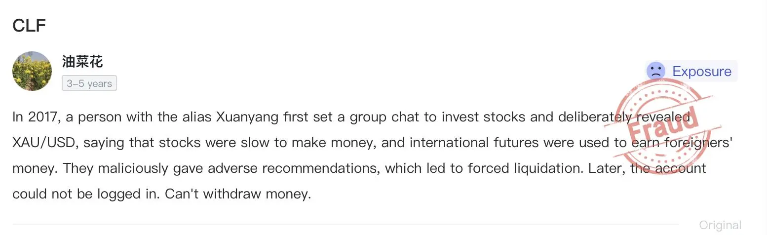 Negative CLF Reviews on WikiFX