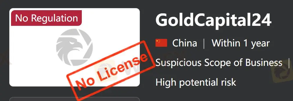 هل GoldCapital24 شرعي؟