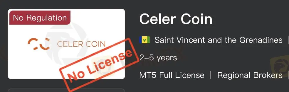 Celer Coin เป็นทางการหรือไม่?