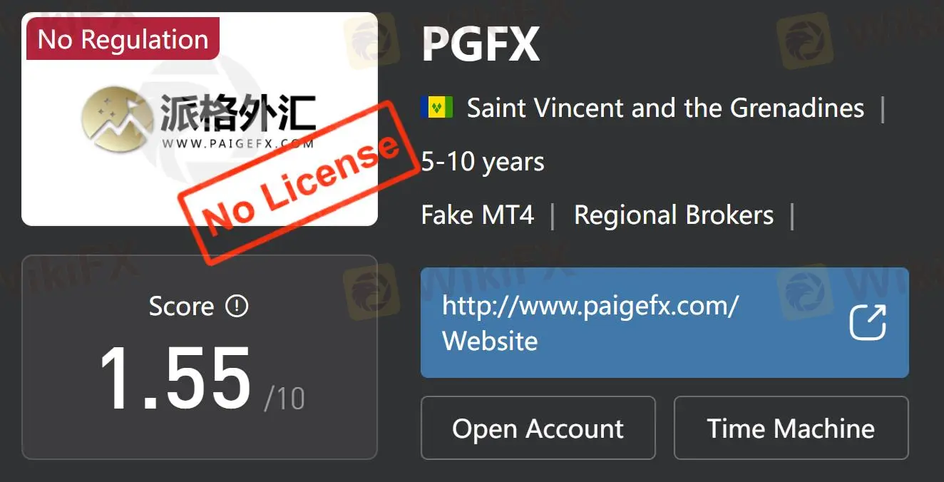 Is PGFX Legit or a Scam?