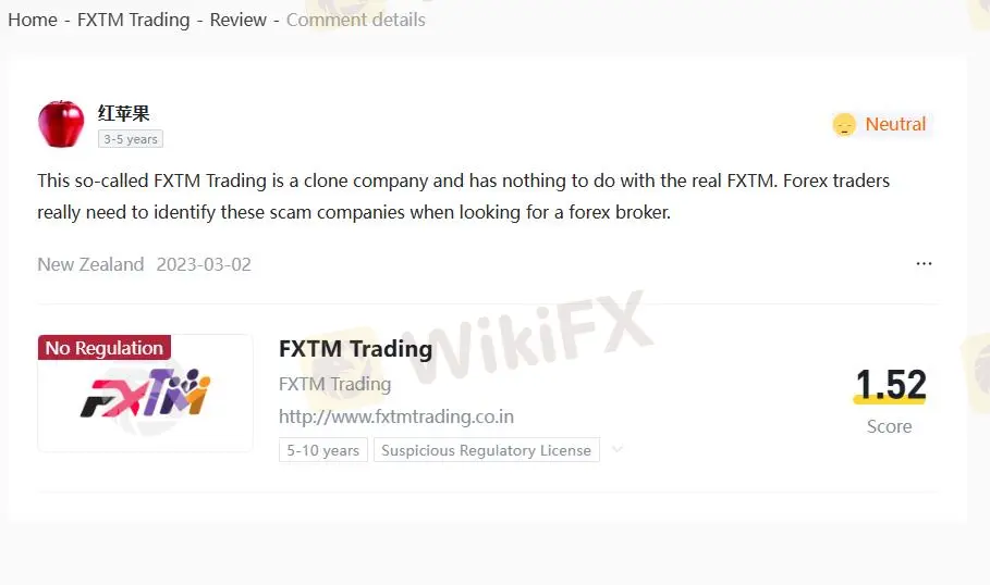 Negative FXTM Trading Reviews on WikiFX