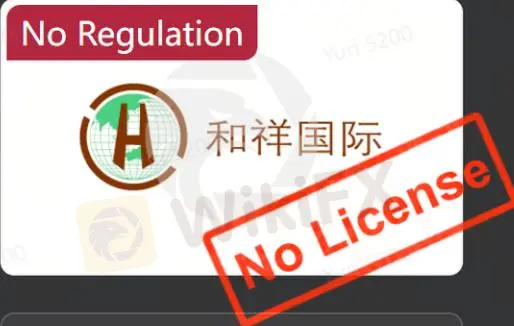 Is HEXIANG Legit or a Scam? Is HEXIANG Legit or a Scam?