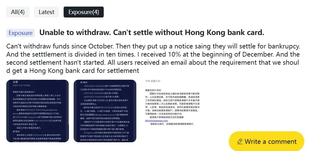 PG在WikiFX上的负面评价