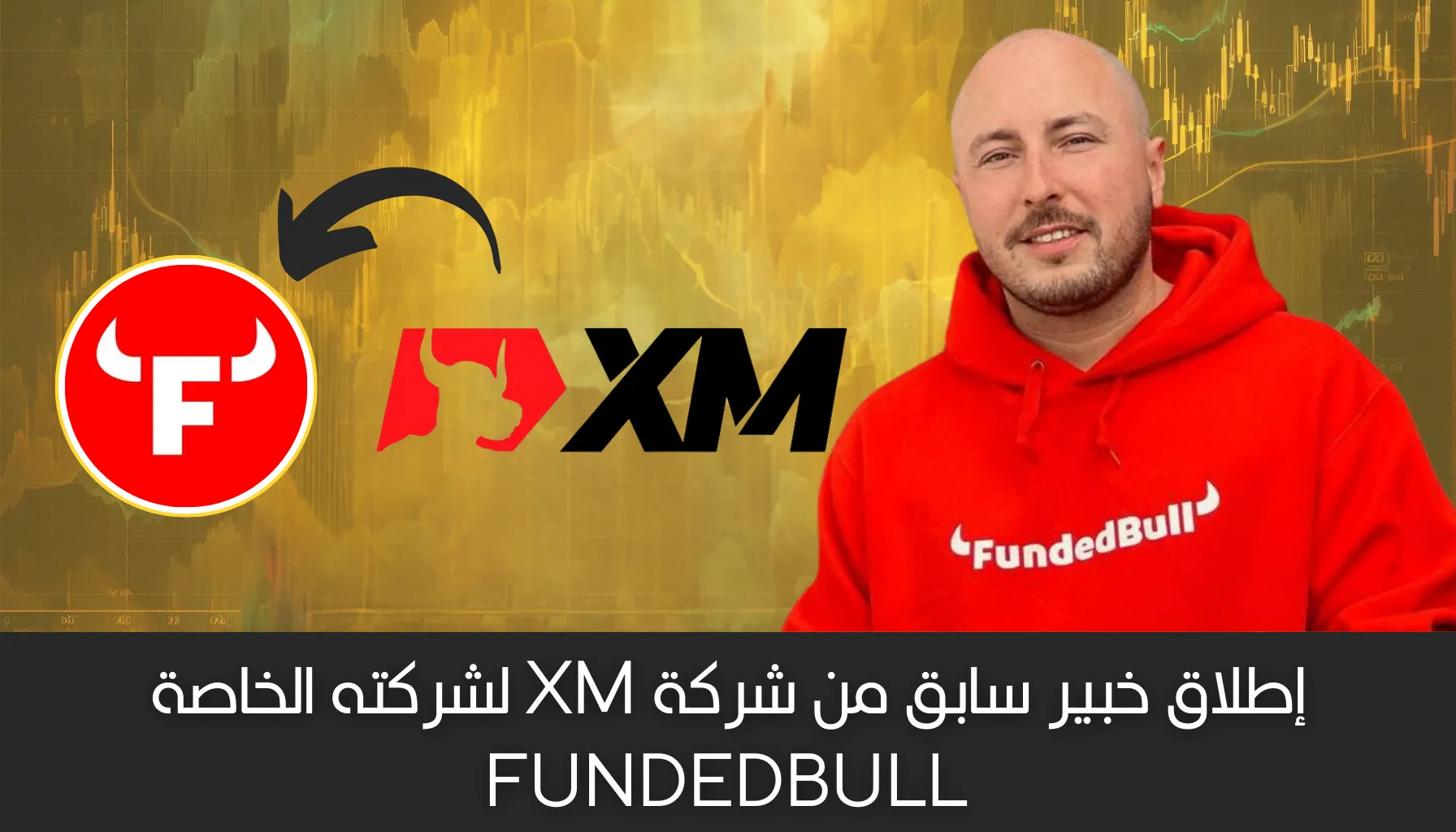 XMFUNDED BULL WEB.png XMFUNDED BULL WEB.png