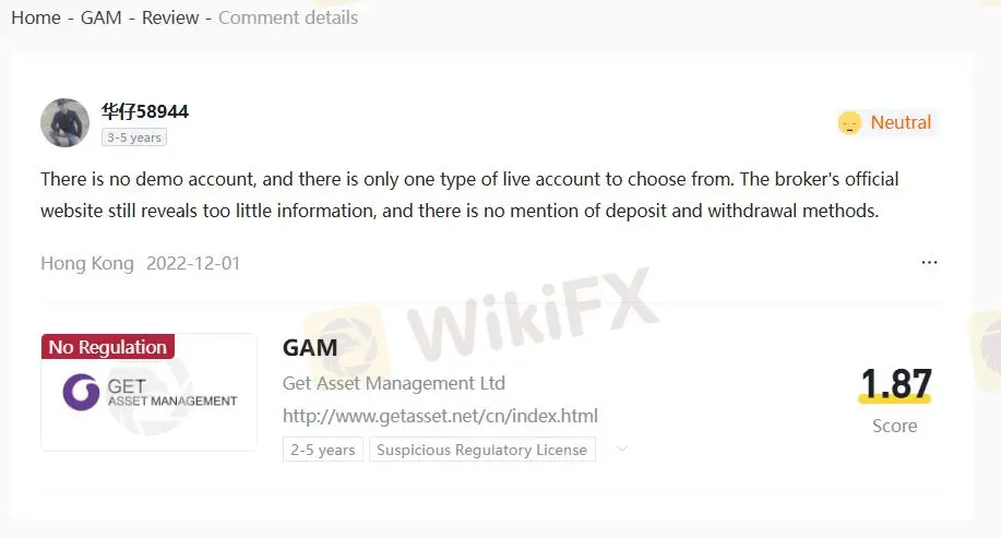 Negative GAM on WikiFX