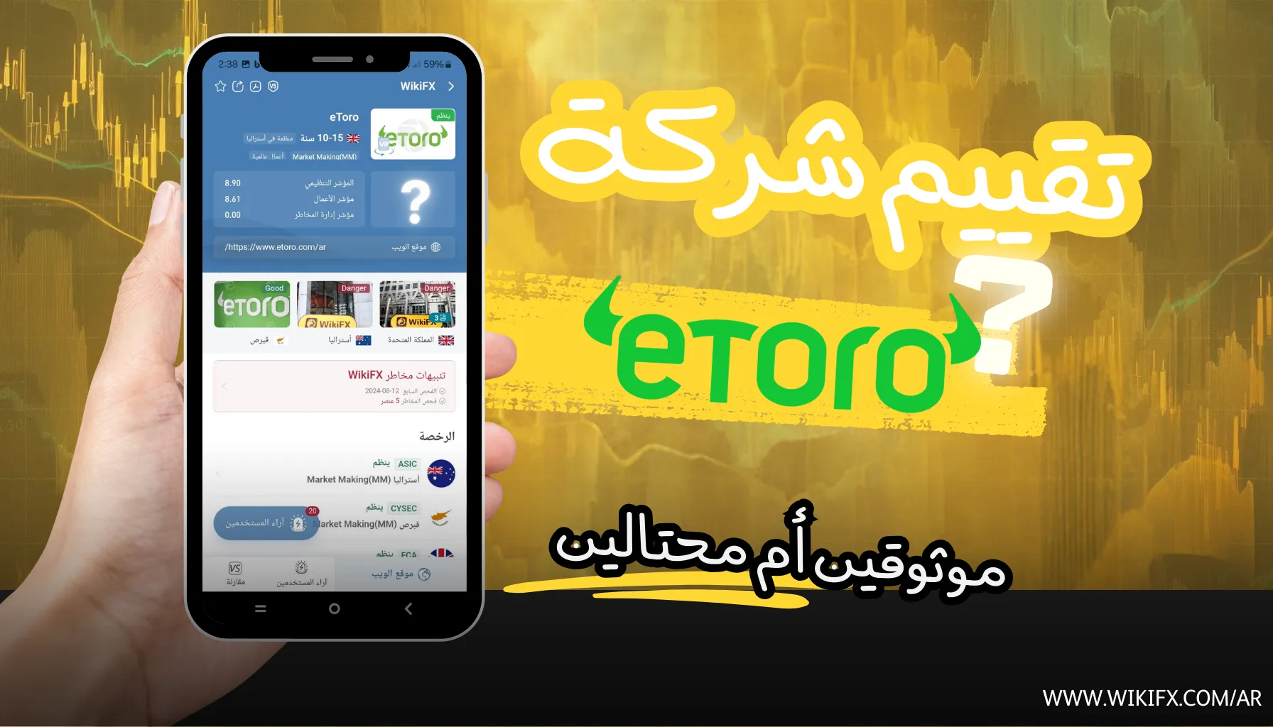 eToroWEB.png eToroWEB.png