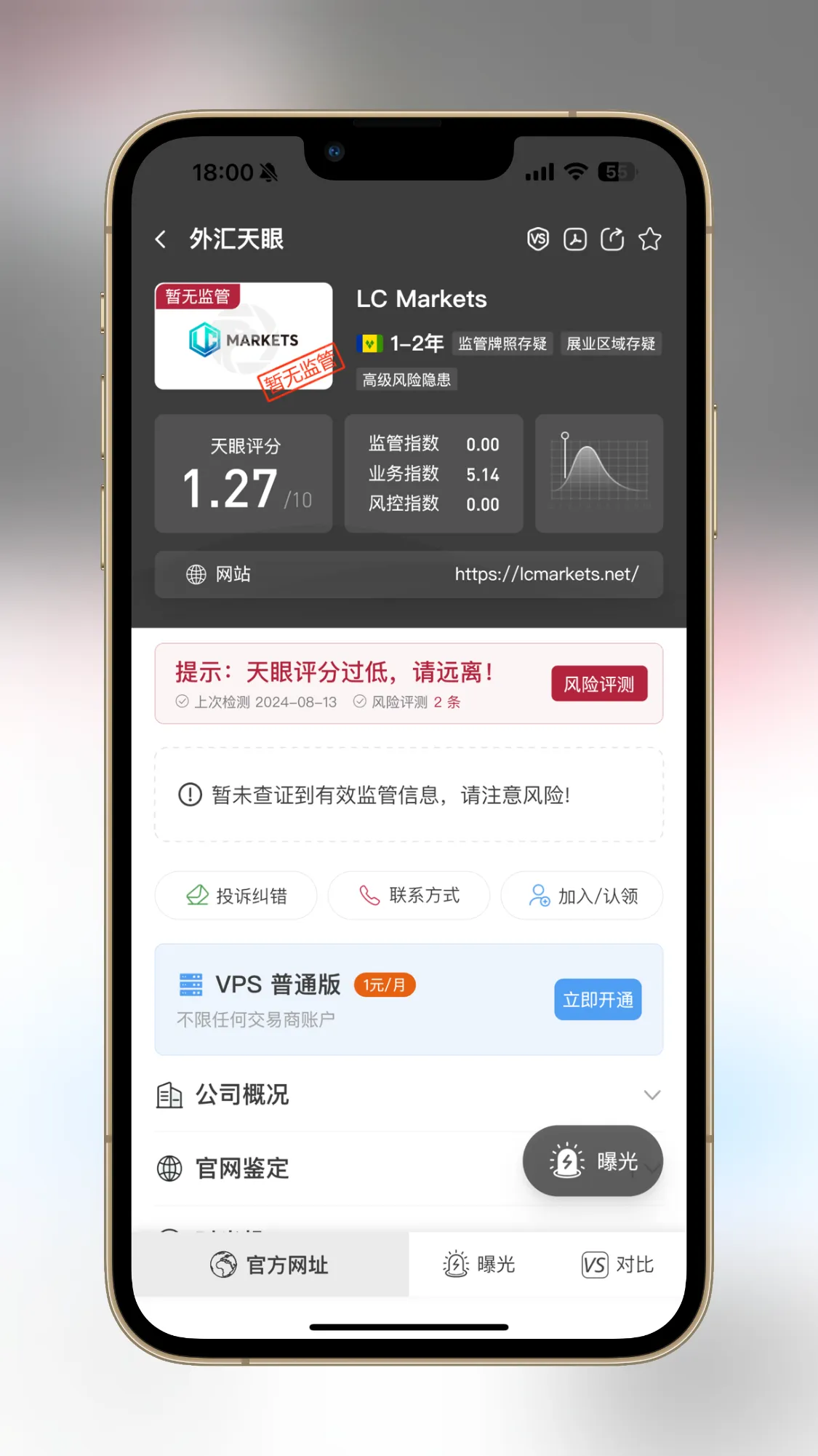 微信图片_20240813180319.png 微信图片_20240813180319.png