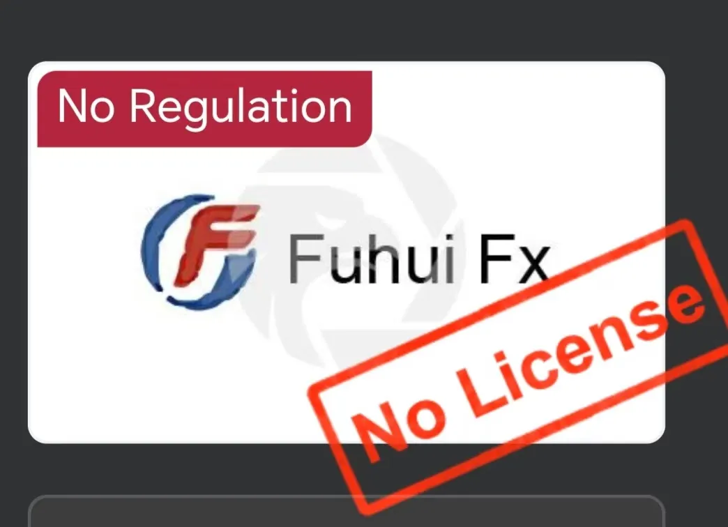 Fuhui Fx 是否合法？