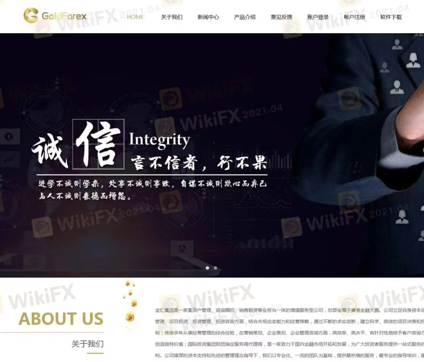 GoldForex Information
