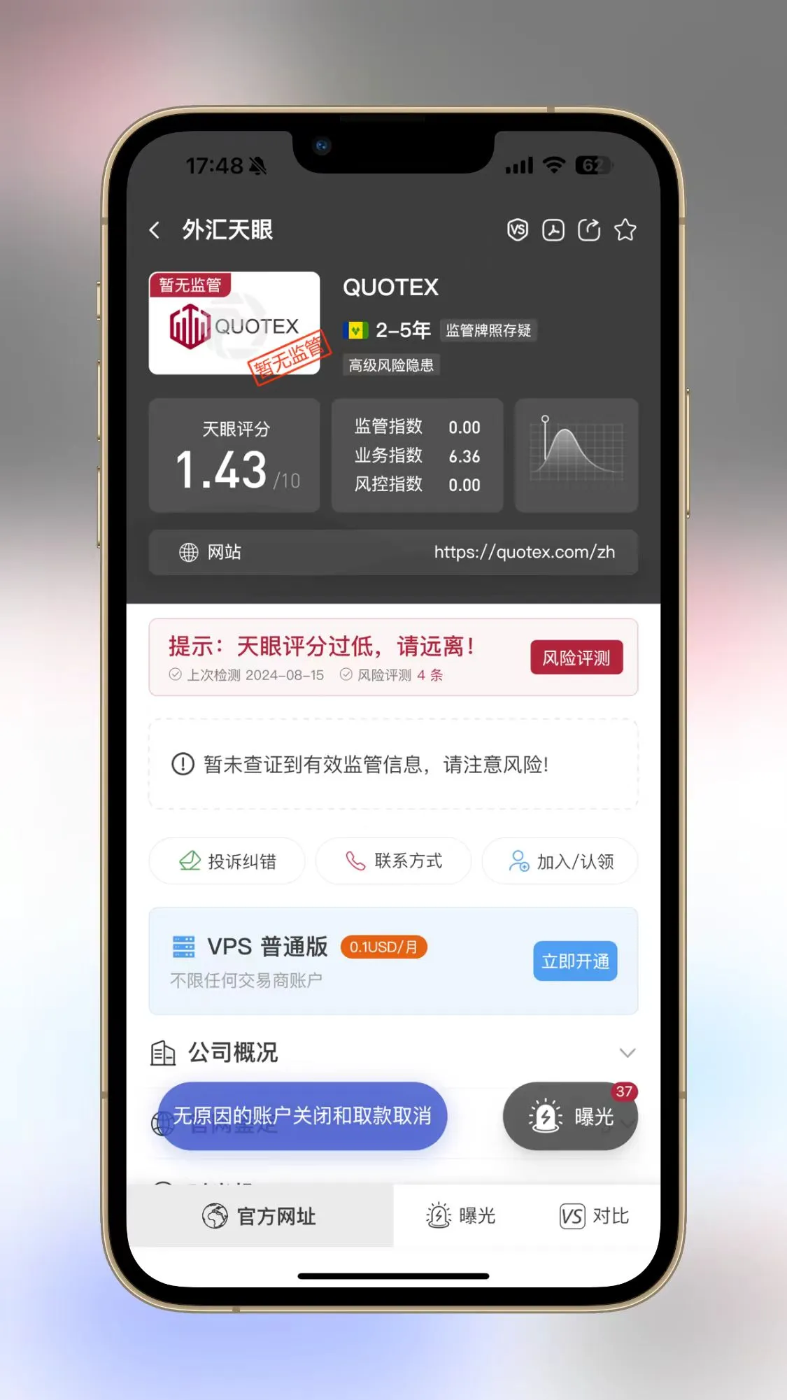 微信图片_20240815174901.jpg 微信图片_20240815174901.jpg