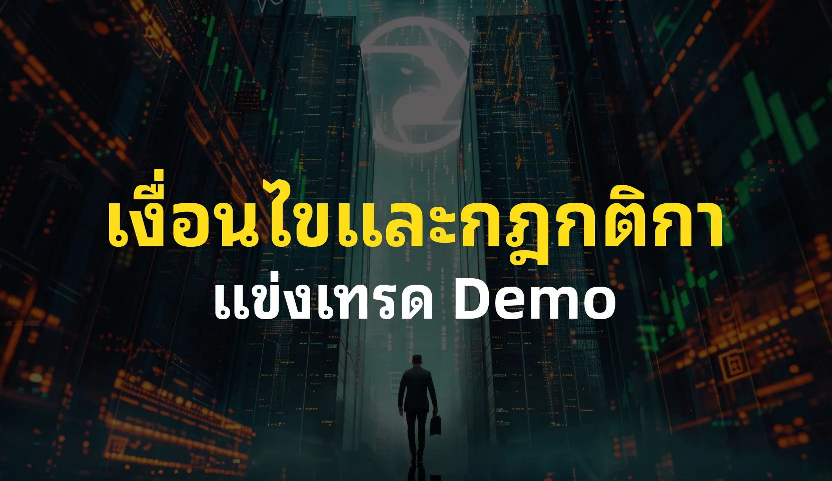 กฎิกา-03.png กฎิกา-03.png