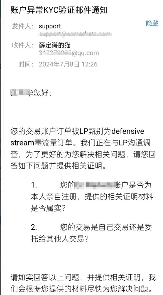 邮件.png 邮件.png