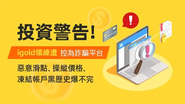 文章头图(繁体) 1200x628.jpg 文章头图(繁体) 1200x628.jpg