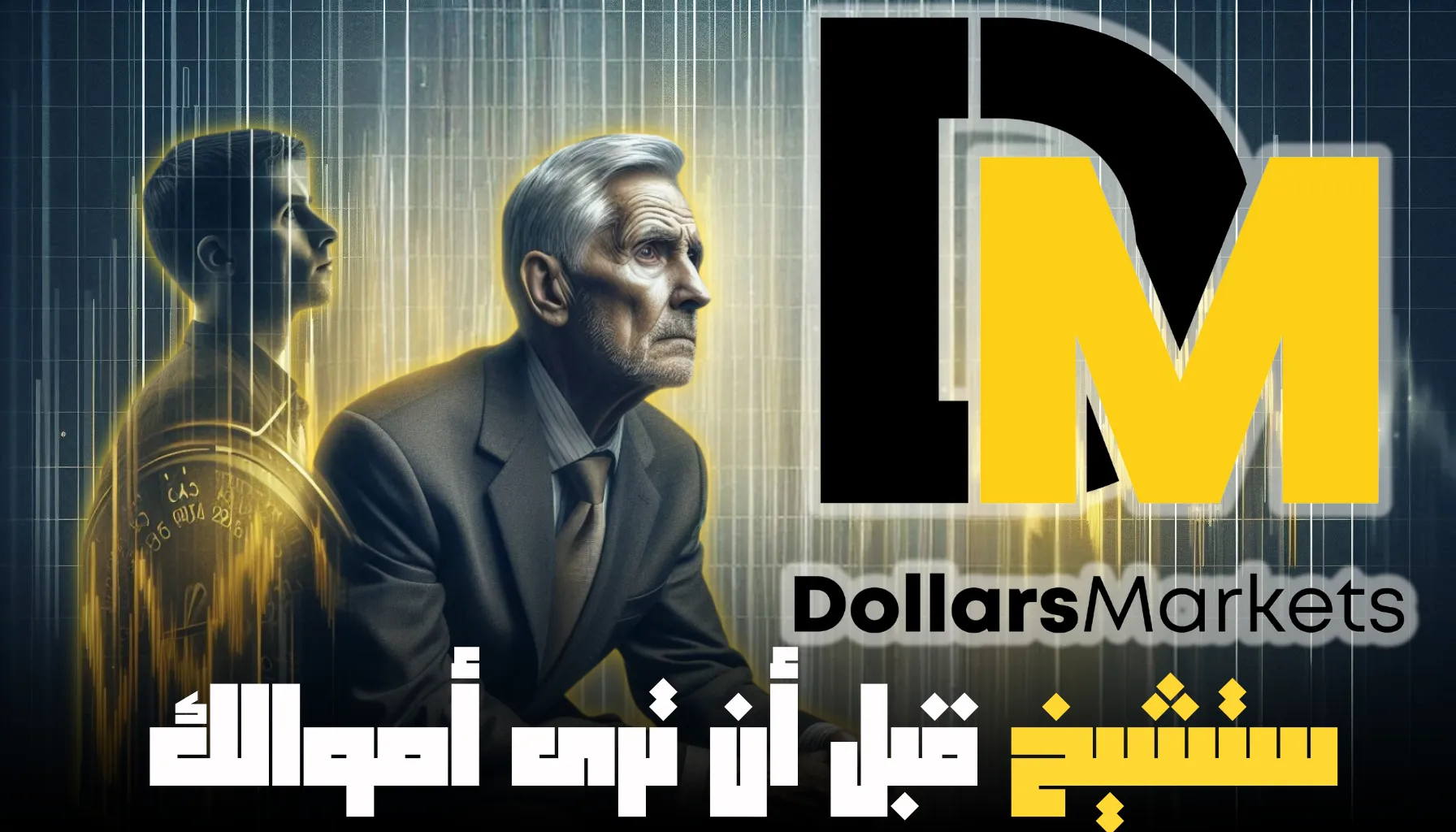 Dollars Market WEB.png Dollars Market WEB.png