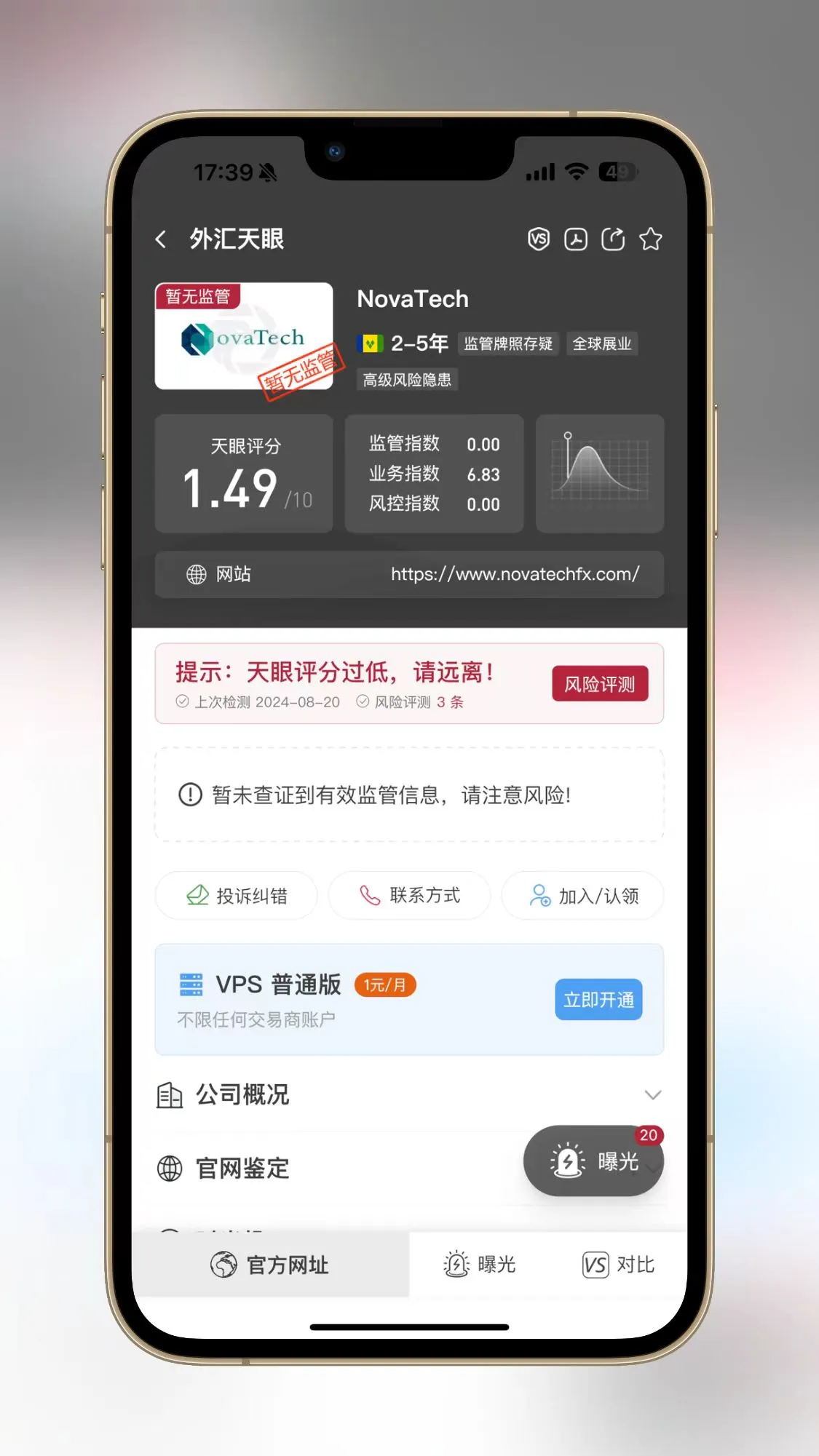 微信图片_20240820174438.jpg 微信图片_20240820174438.jpg