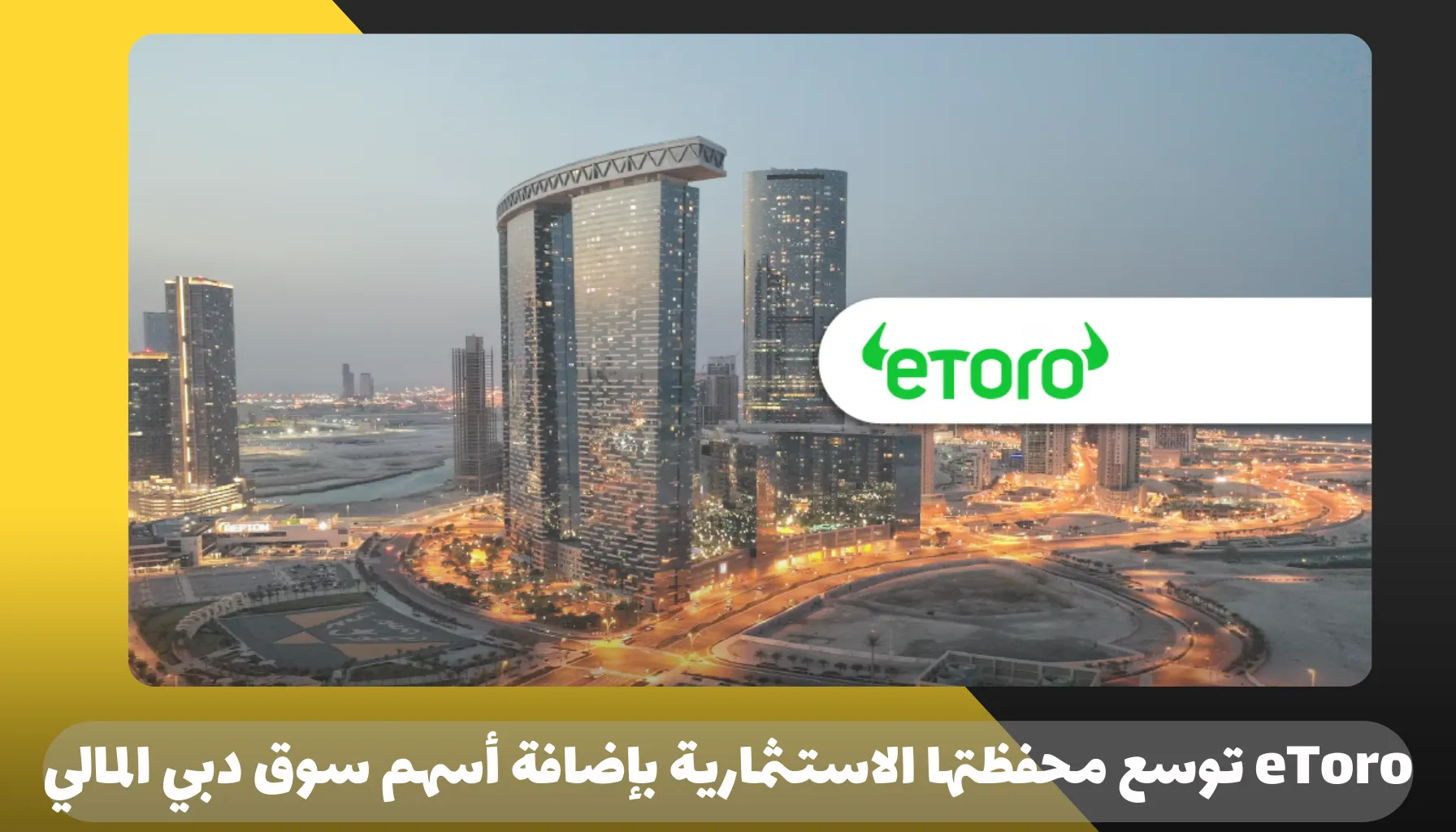 etoro web (Large).png etoro web (Large).png