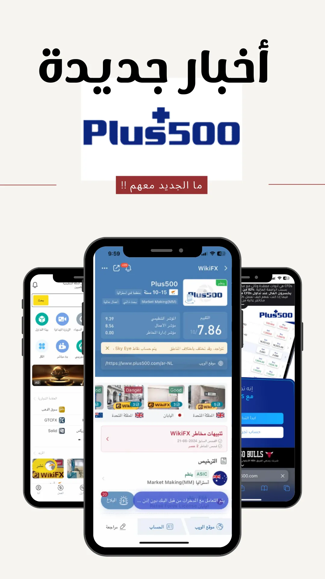 Plus500.png Plus500.png