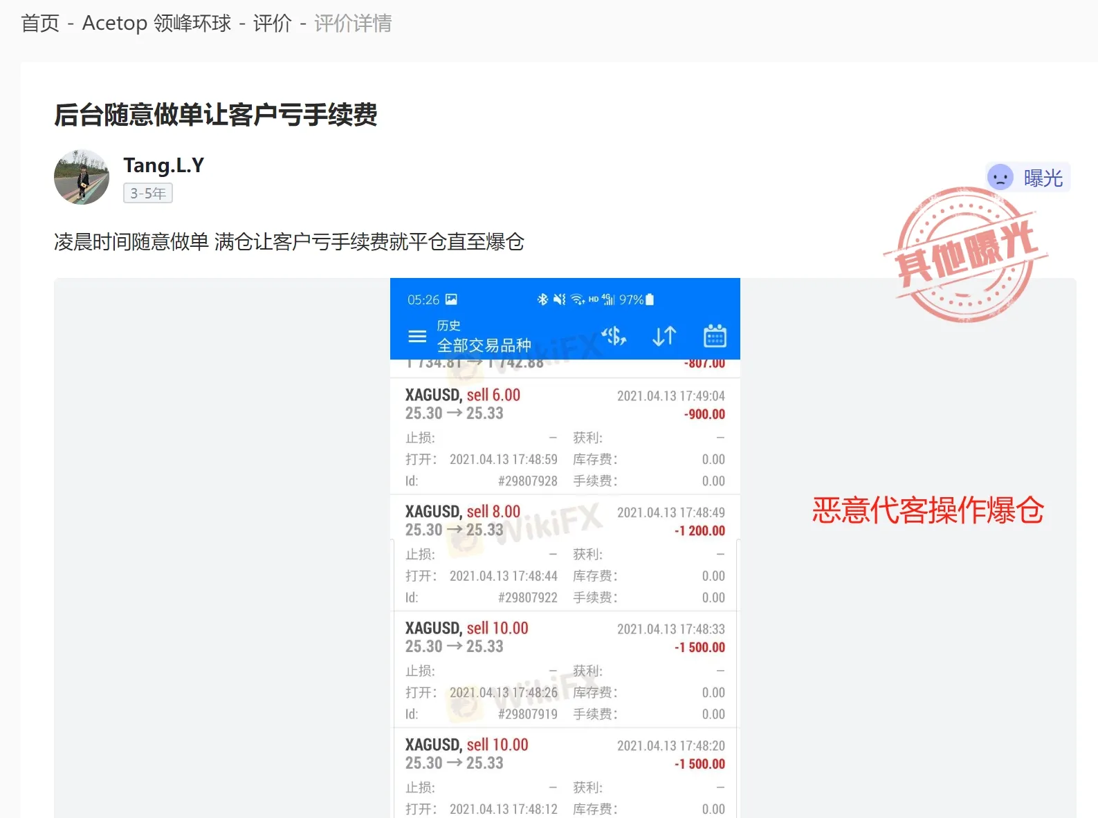 代客1.png 代客1.png