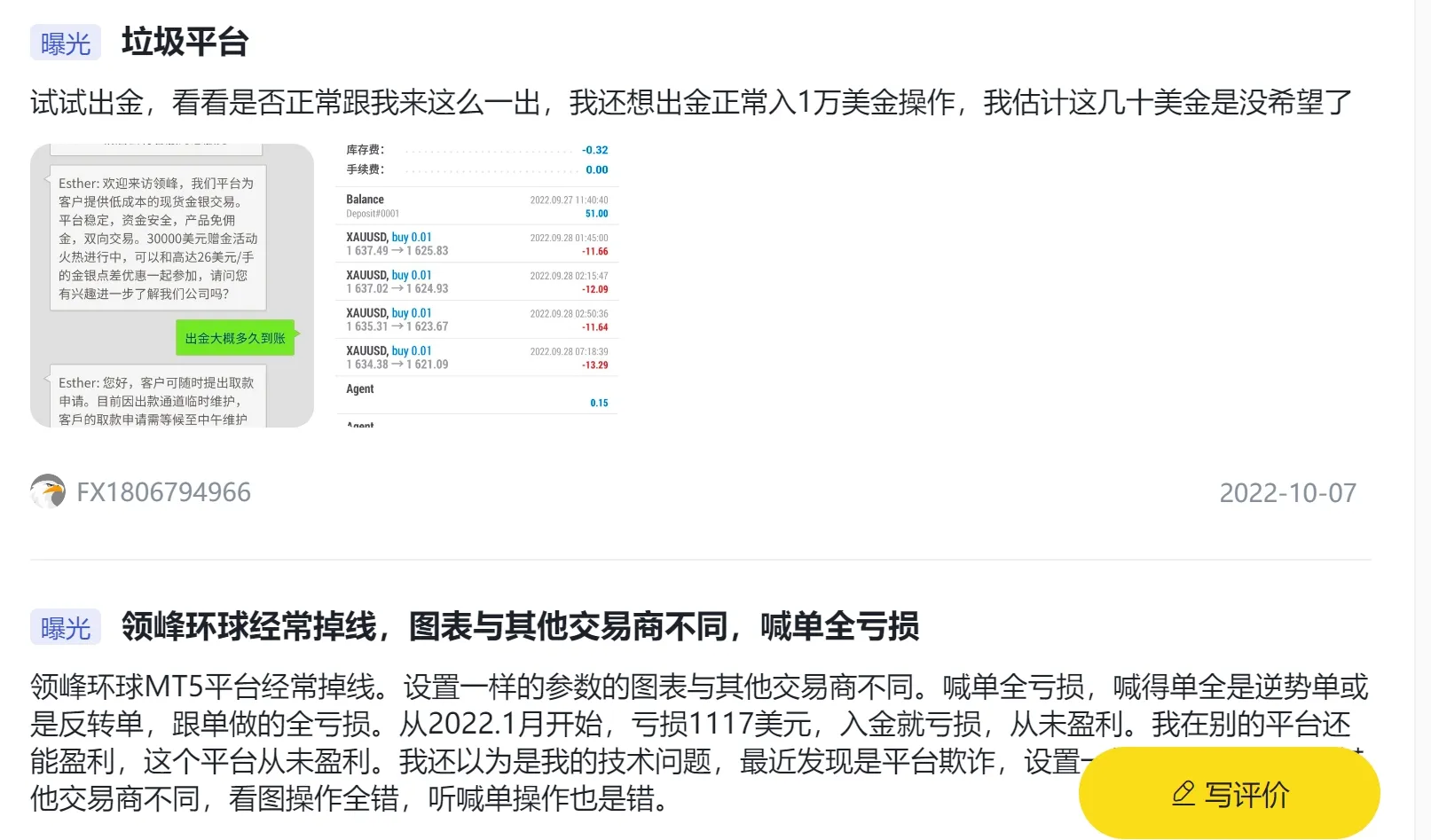 喊单.png 喊单.png