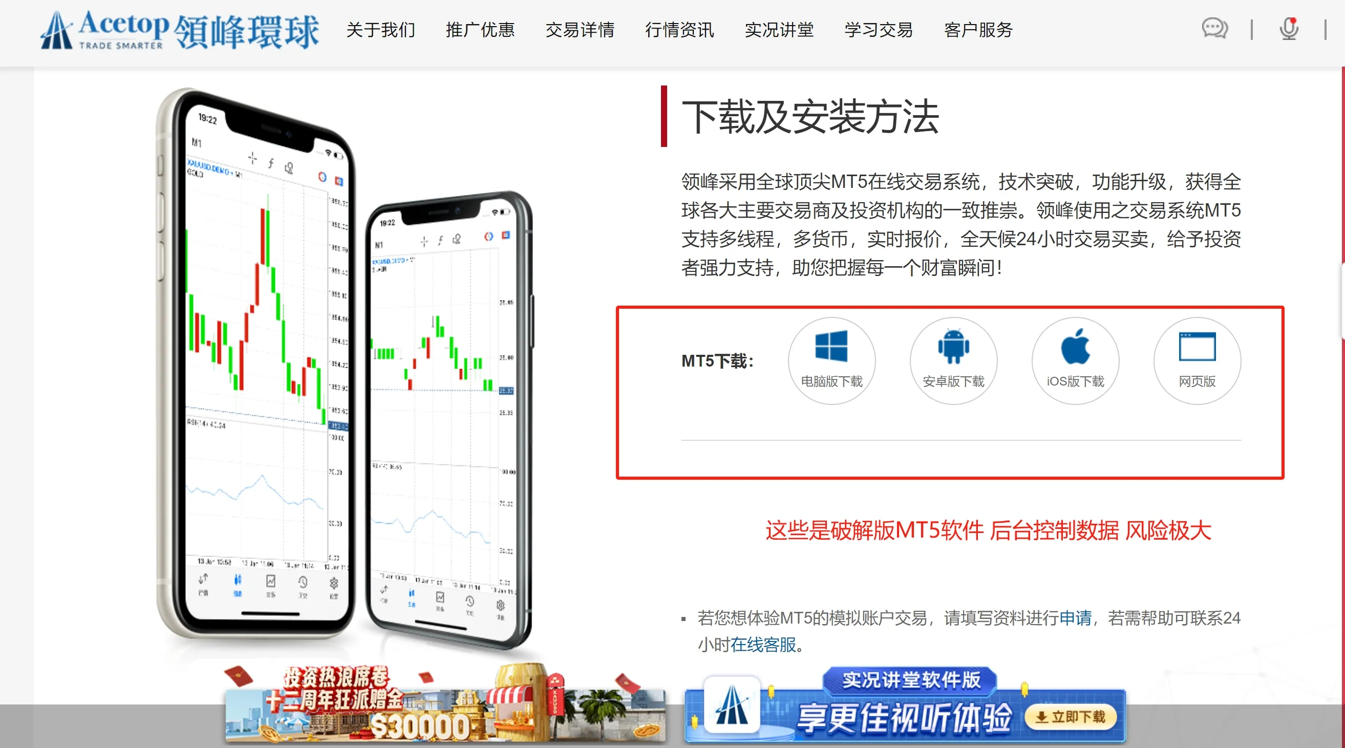 黑软件.png 黑软件.png