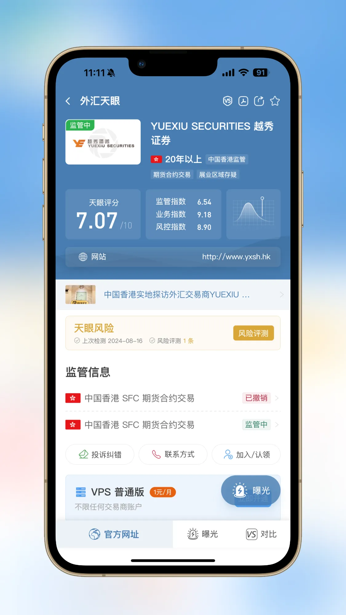 微信图片_20240823183746.png 微信图片_20240823183746.png