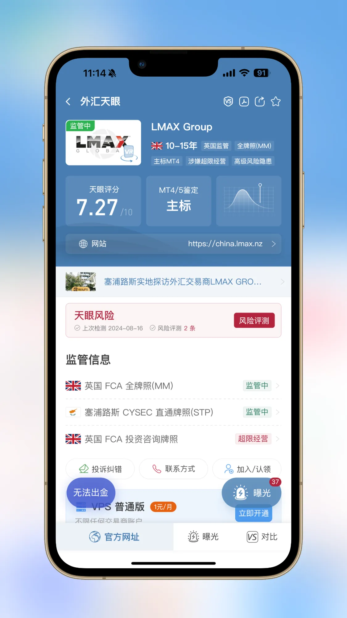 微信图片_20240823183750.png 微信图片_20240823183750.png