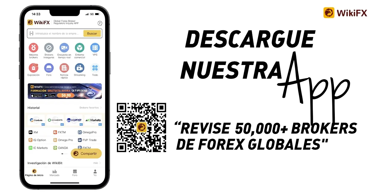 SEC SEC