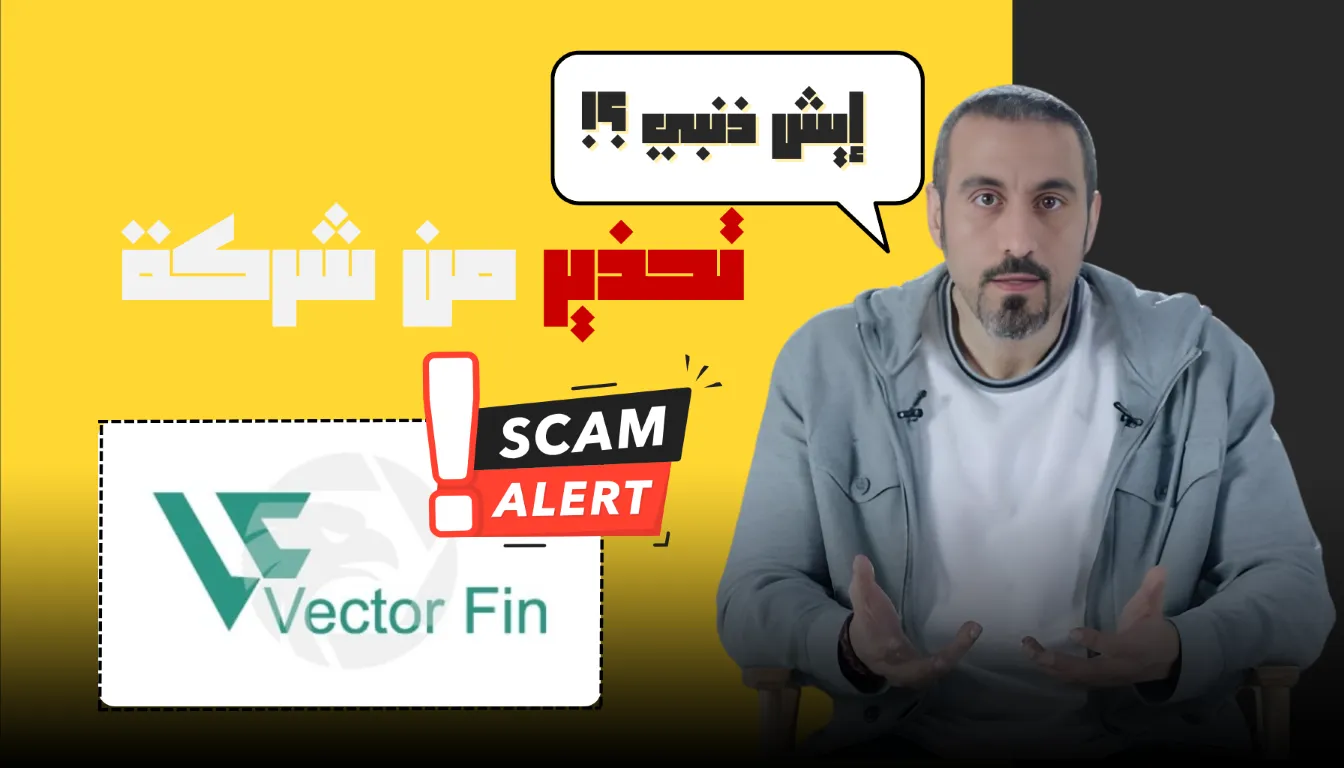 Vector Fin WEB (Medium).png Vector Fin WEB (Medium).png