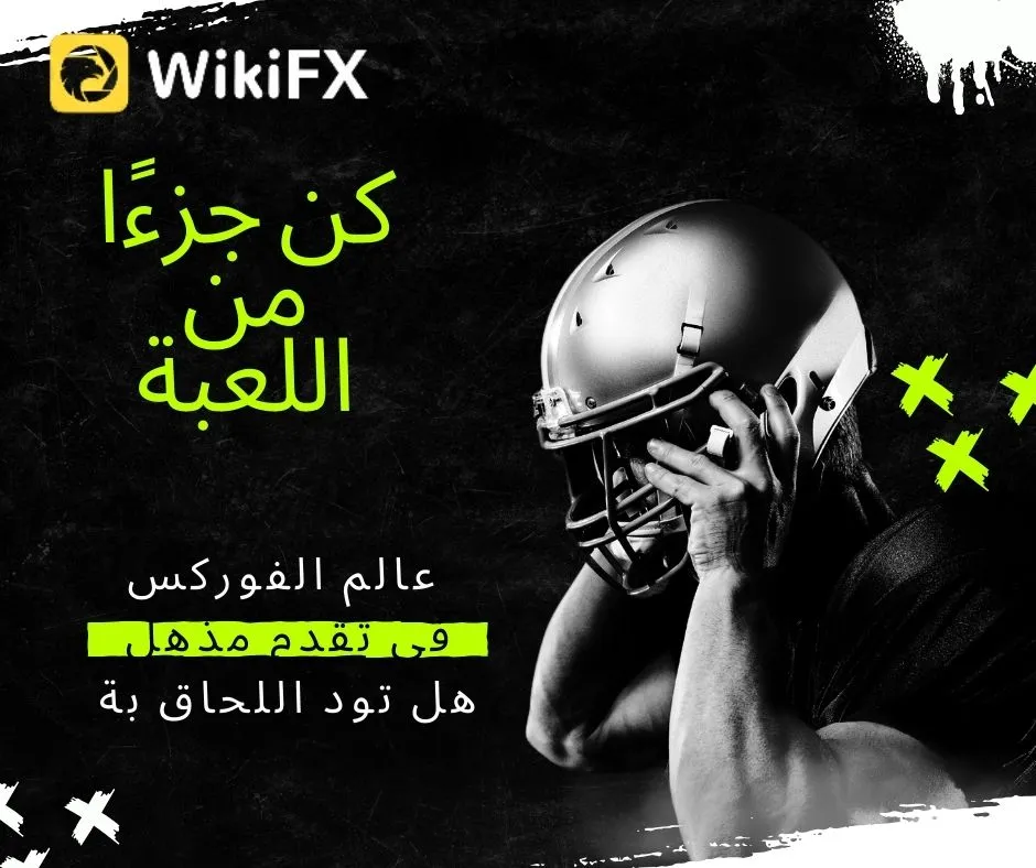 Black Neon Green Modern Abstract Football League Facebook Post.jpg Black Neon Green Modern Abstract Football League Facebook Post.jpg