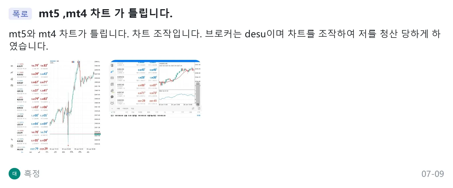 插图-17-替换韩文.png 插图-17-替换韩文.png