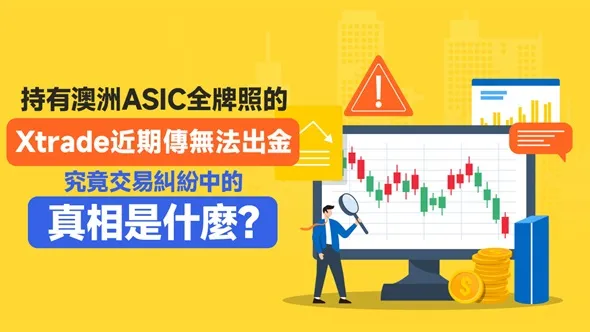 文章头图(繁体) 1200x628.jpg 文章头图(繁体) 1200x628.jpg