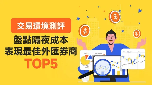 文章头图(繁体) 1200x628.jpg 文章头图(繁体) 1200x628.jpg