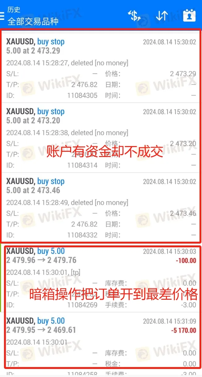 <b>乍看监管一大堆 实则无一有用处</b> 曝光.png