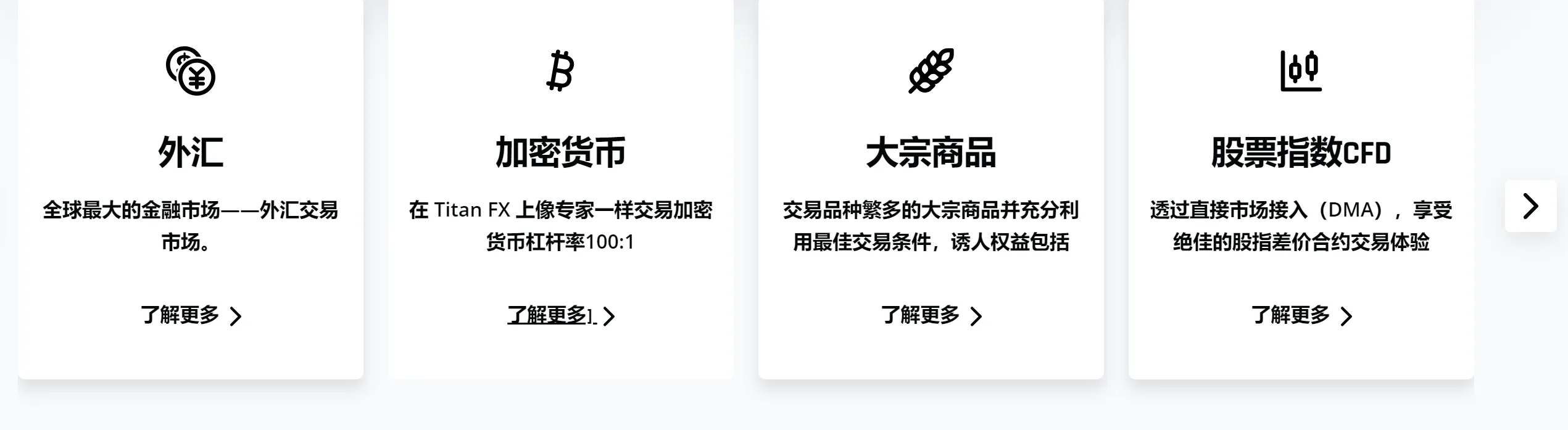 <b>超低点差超大杠杆 跟单社区复制交易藏隐忧</b> 嵌合体.png