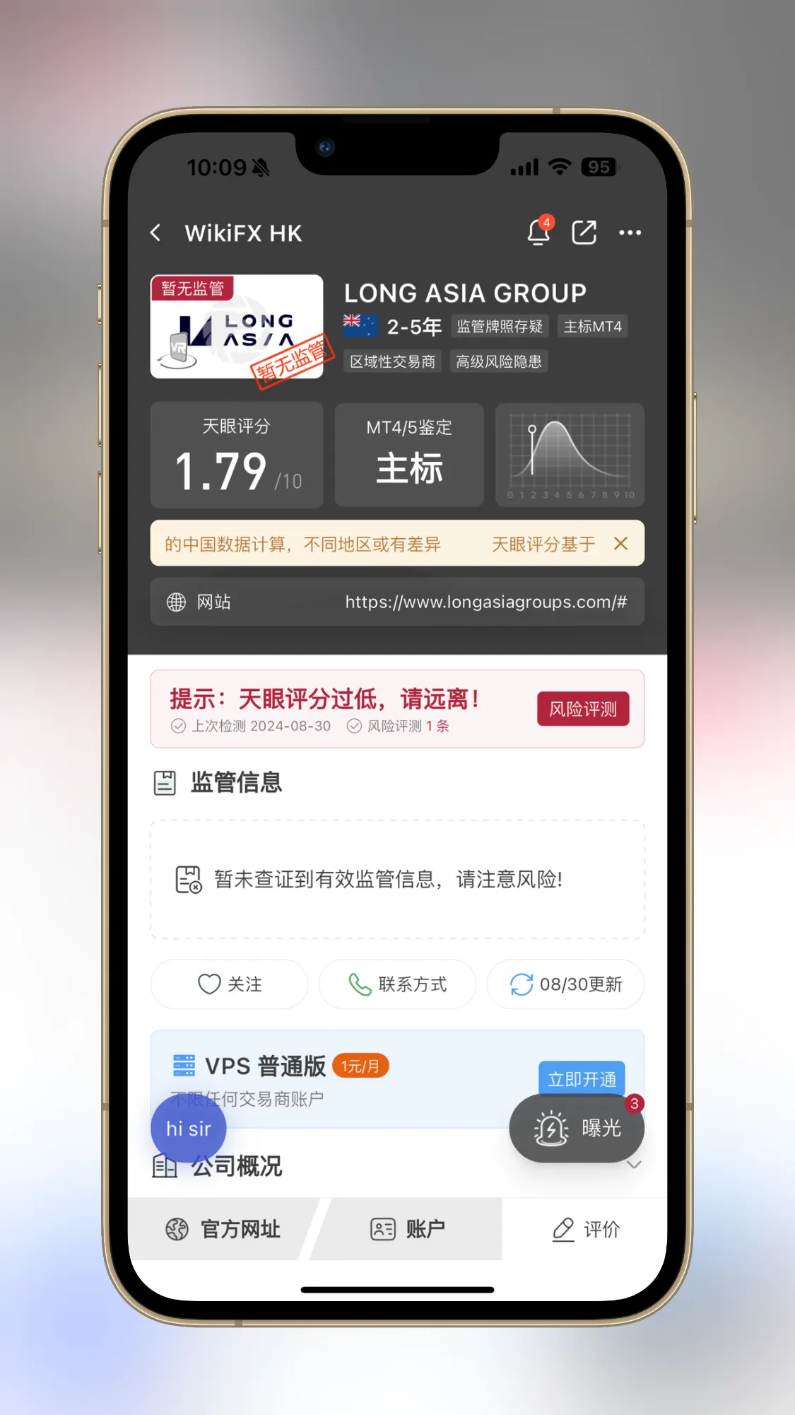 微信图片_20240830102332.png 微信图片_20240830102332.png