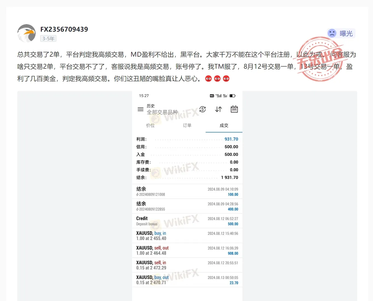 微信截图_20240903172819.png 微信截图_20240903172819.png