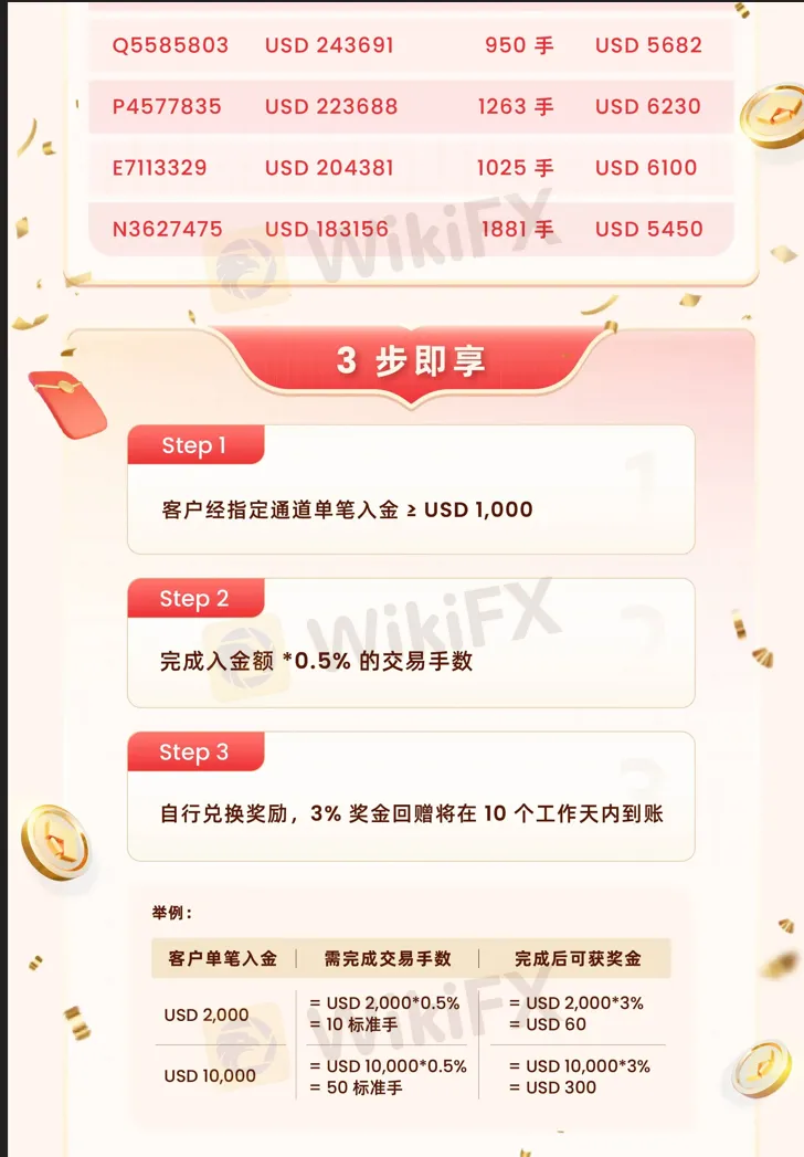 QQ浏览器截图20240904162626.png