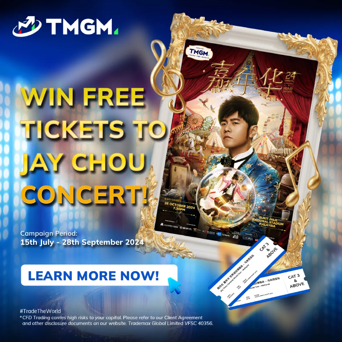 JayChou-TMGM.png JayChou-TMGM.png