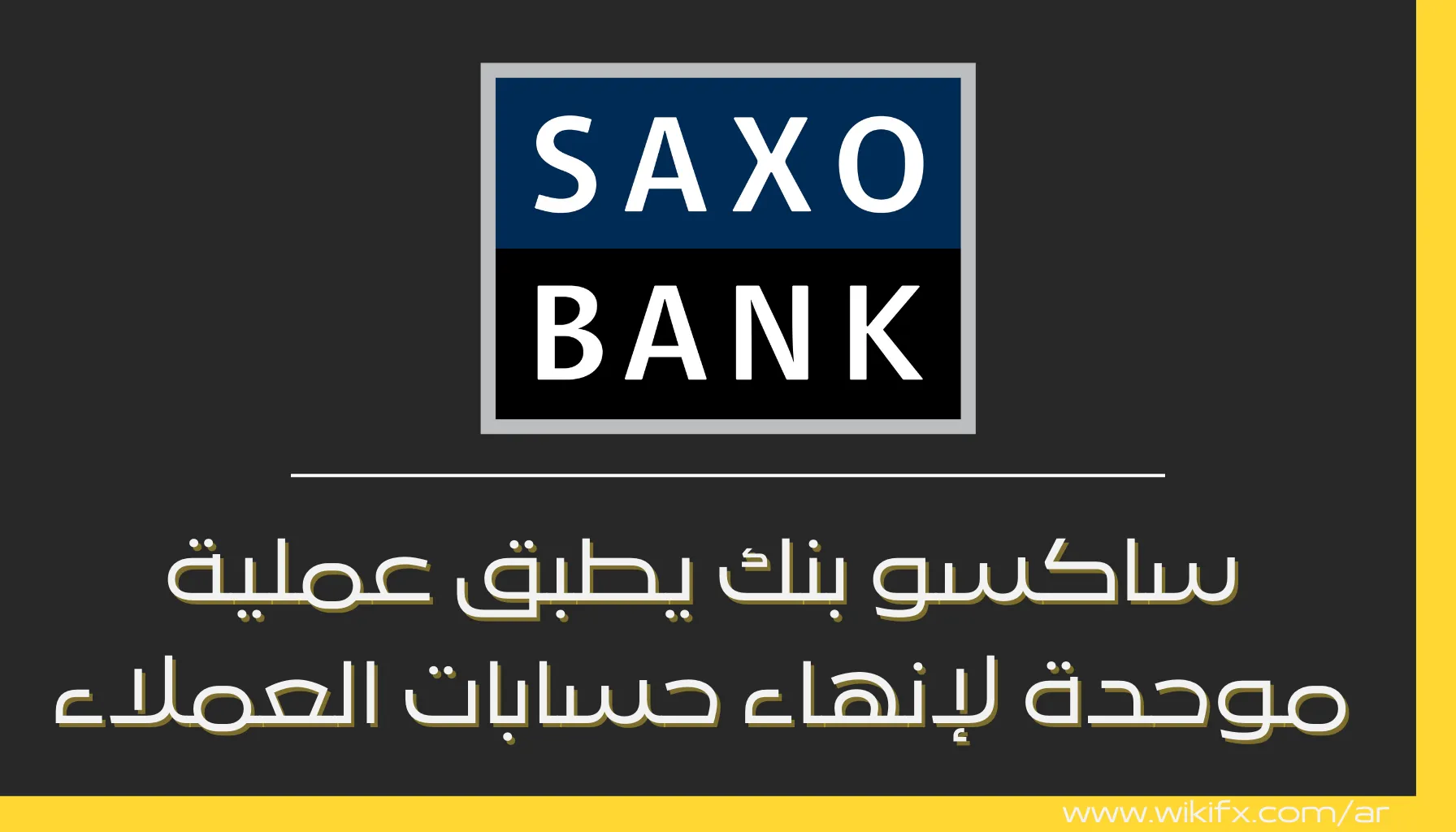 Saxo WEB.png Saxo WEB.png