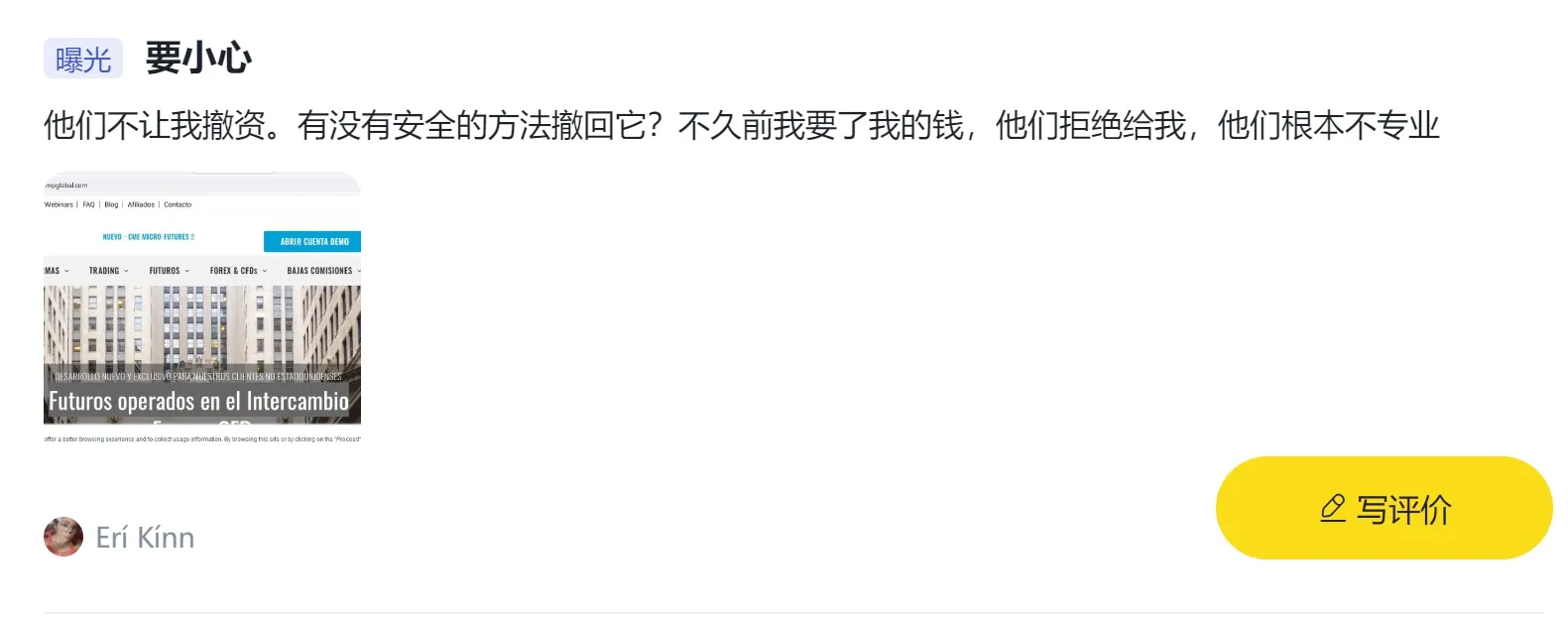 曝光.png